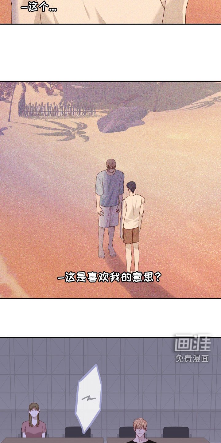 第64章：真正想要的