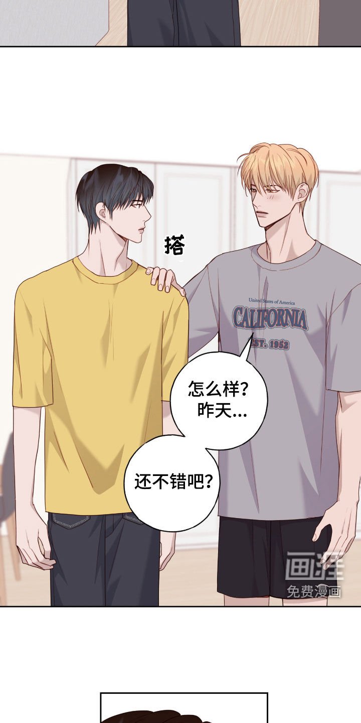第64章：真正想要的