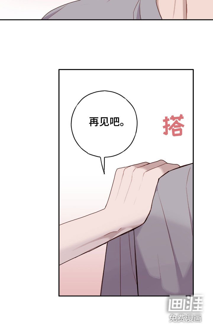 第64章：真正想要的