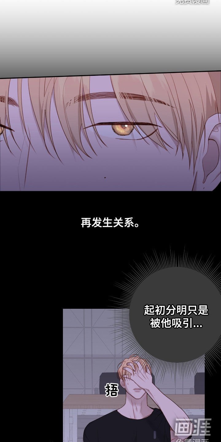 第64章：真正想要的