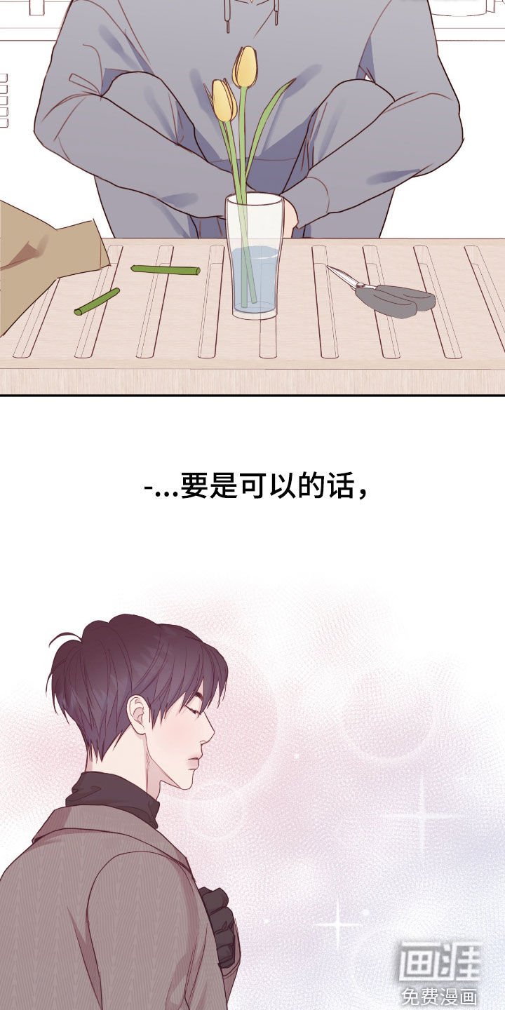 第64章：真正想要的