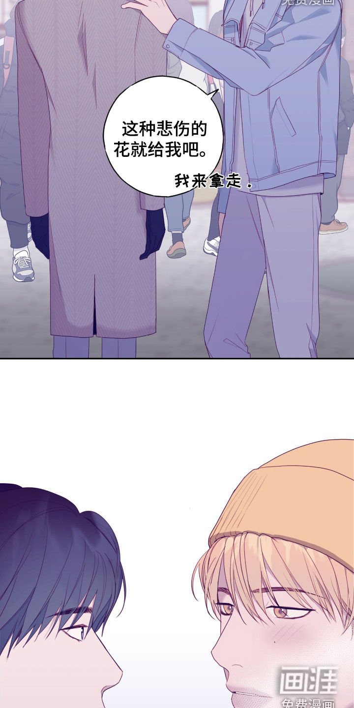 第64章：真正想要的