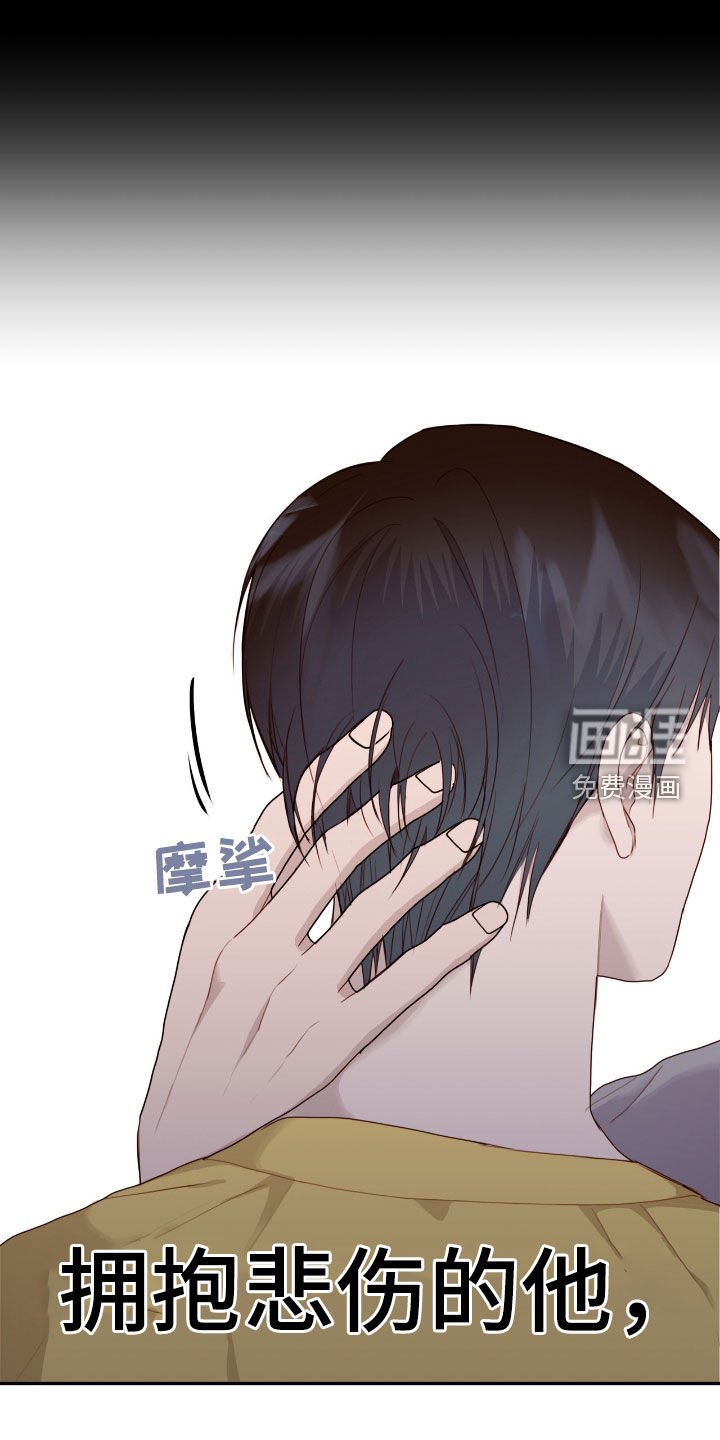 第64章：真正想要的