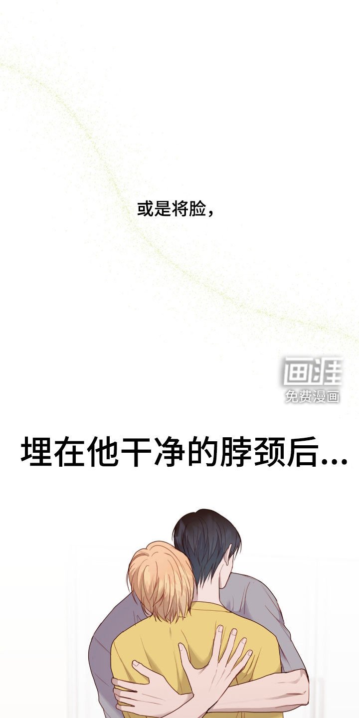 第64章：真正想要的