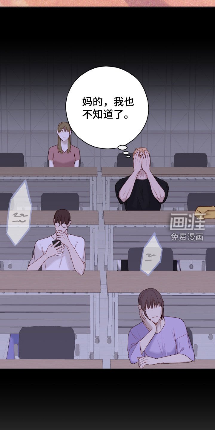 第64章：真正想要的