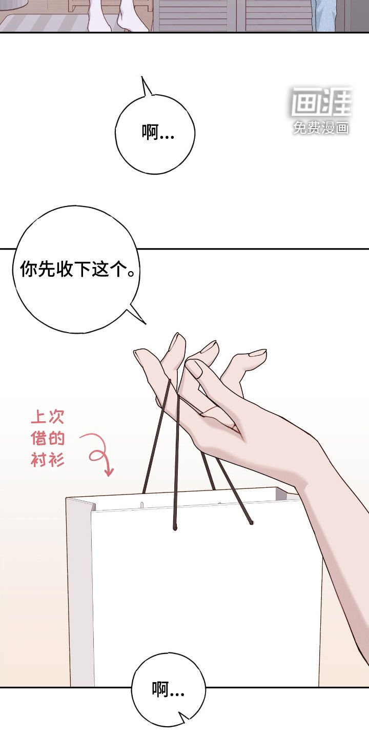 第65章：我也帮你一回