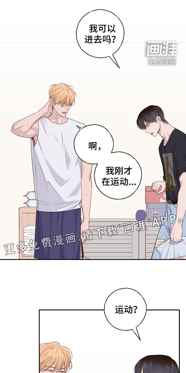 第65章：我也帮你一回