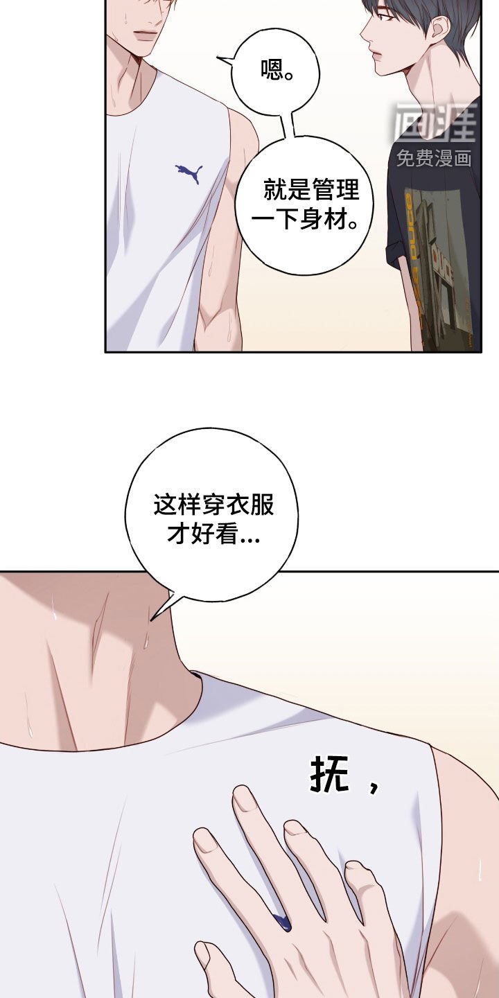 第65章：我也帮你一回