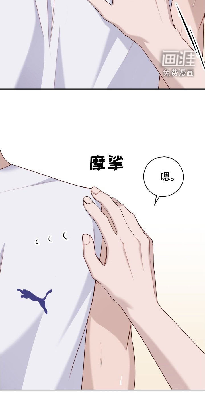 第65章：我也帮你一回