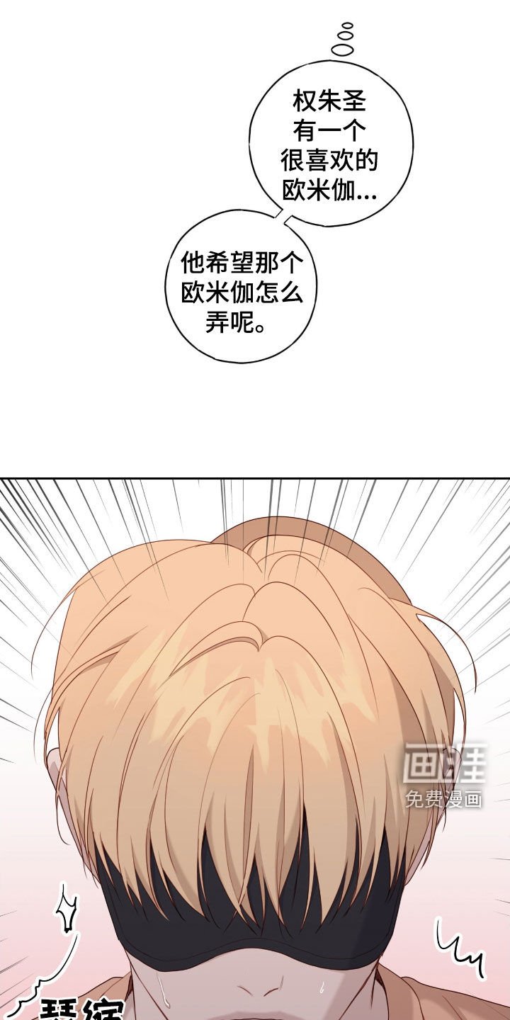 第65章：我也帮你一回