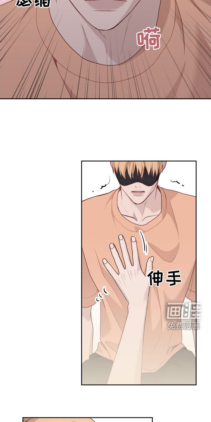 第65章：我也帮你一回