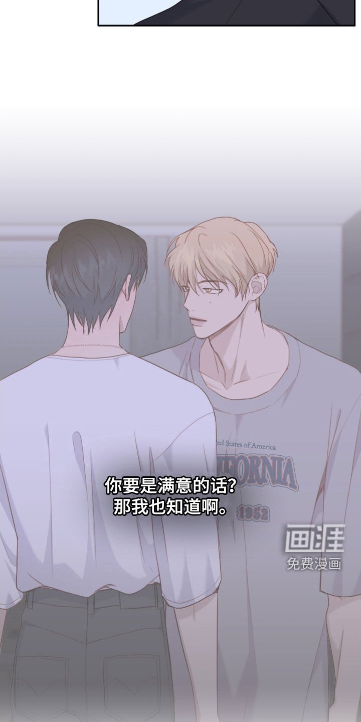 第65章：我也帮你一回