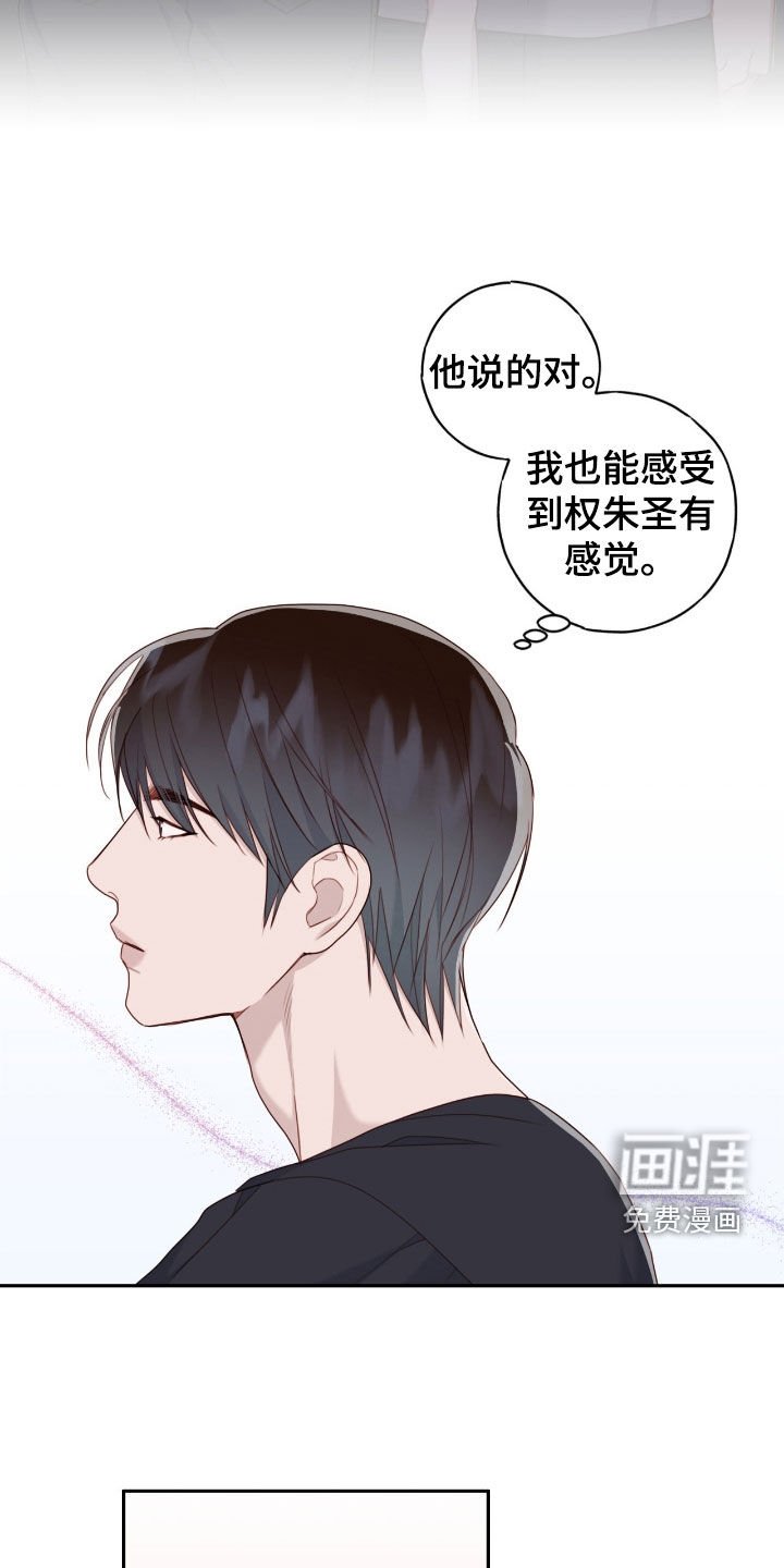 第65章：我也帮你一回