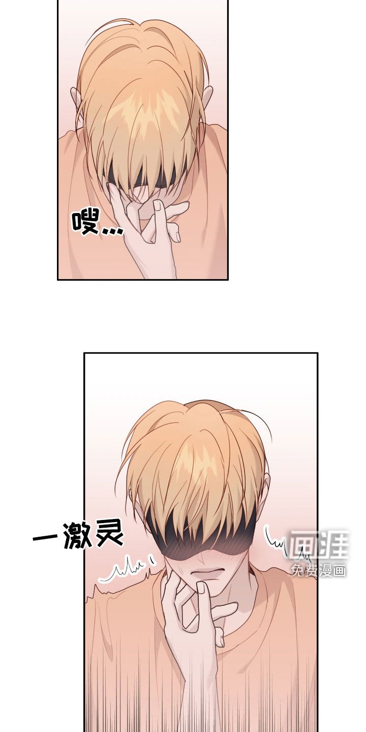 第65章：我也帮你一回