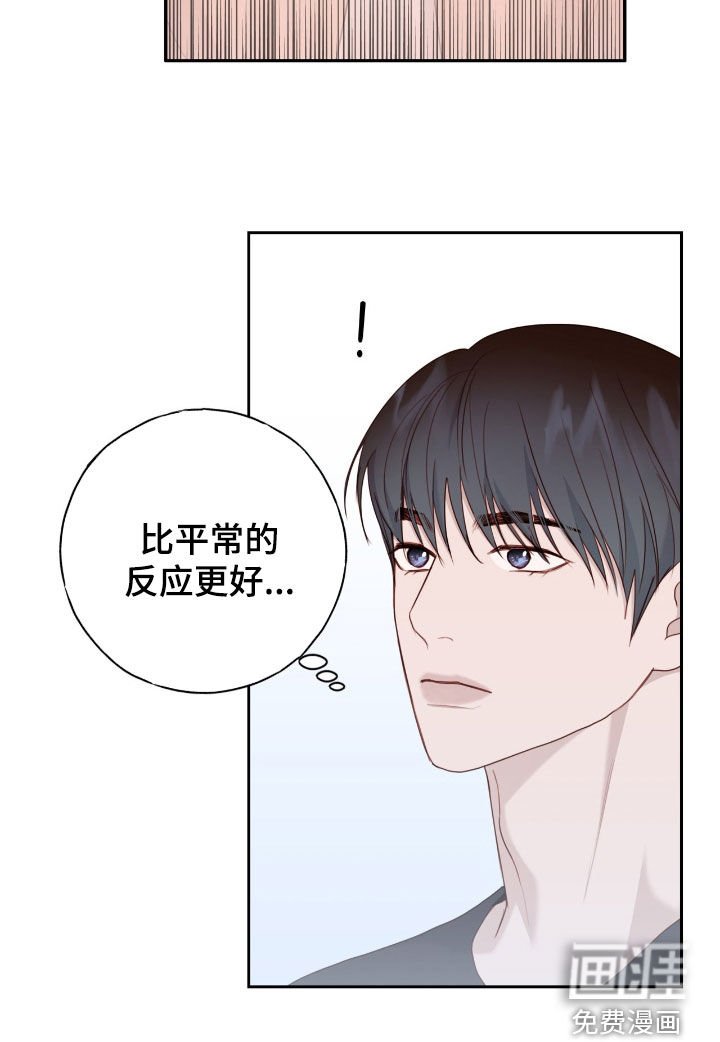 第65章：我也帮你一回