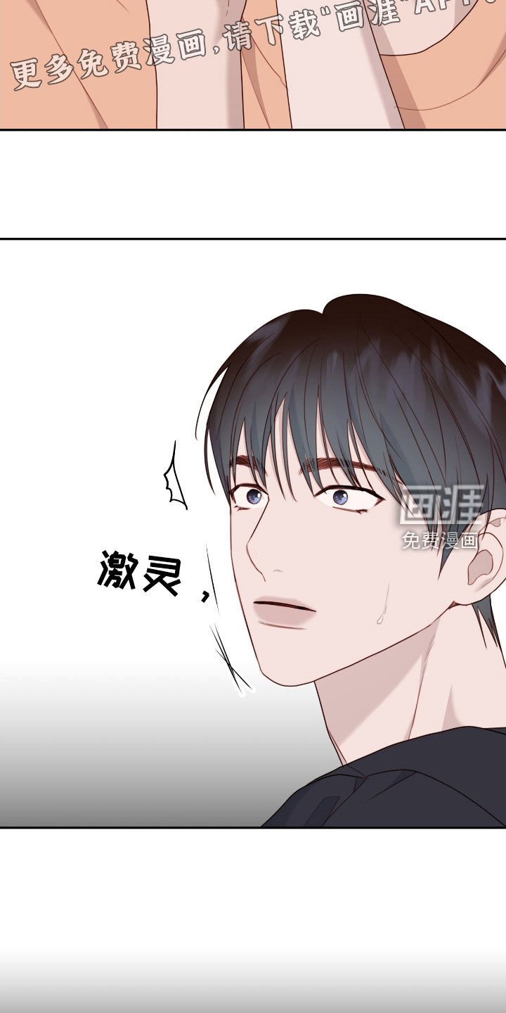第66章：可怜的家伙