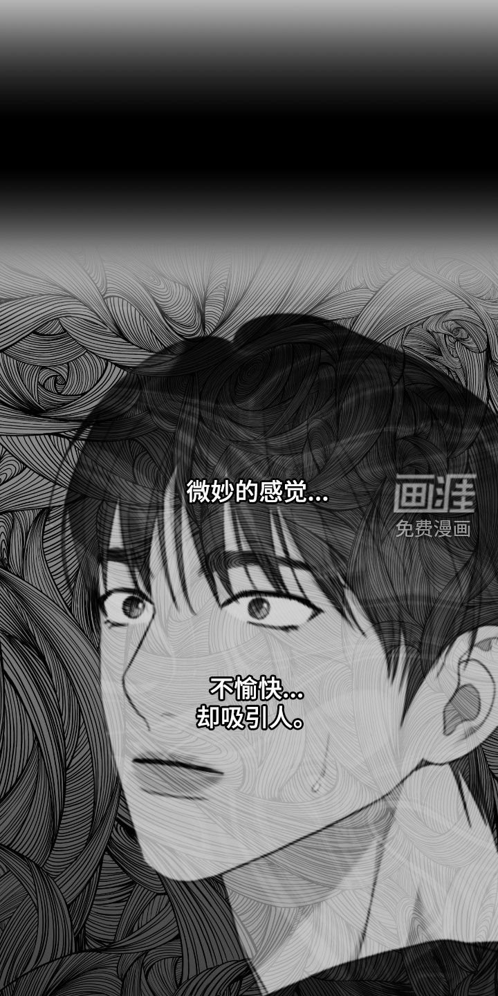 第66章：可怜的家伙