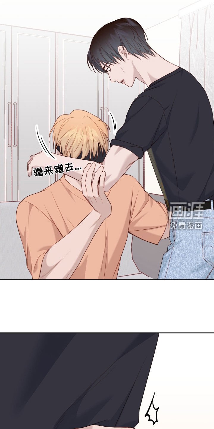 第66章：可怜的家伙