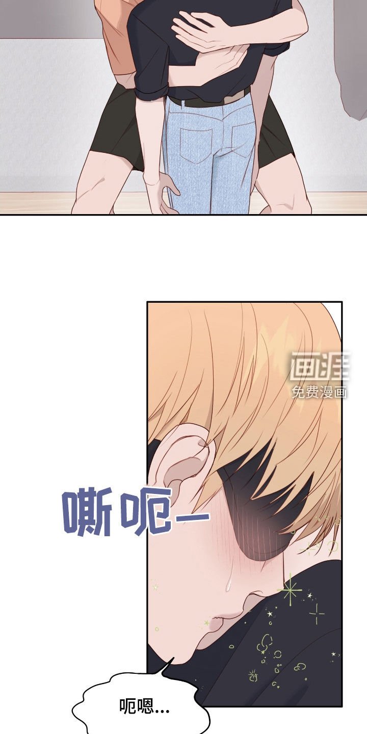 第66章：可怜的家伙