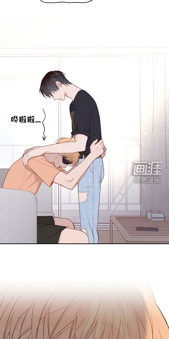 第66章：可怜的家伙