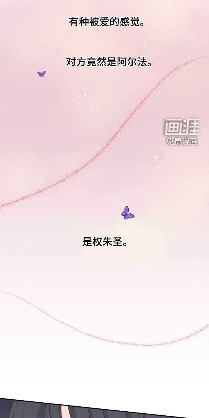 第67章：下回