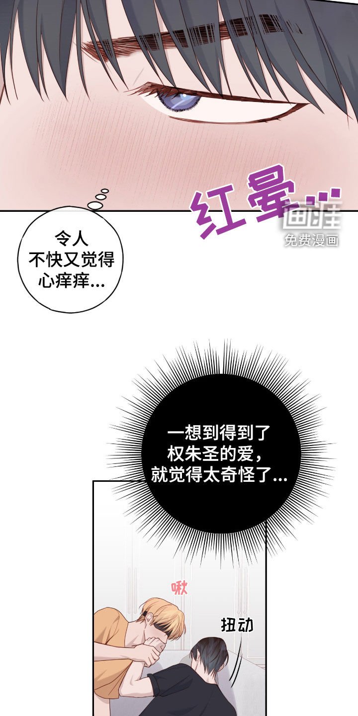 第67章：下回