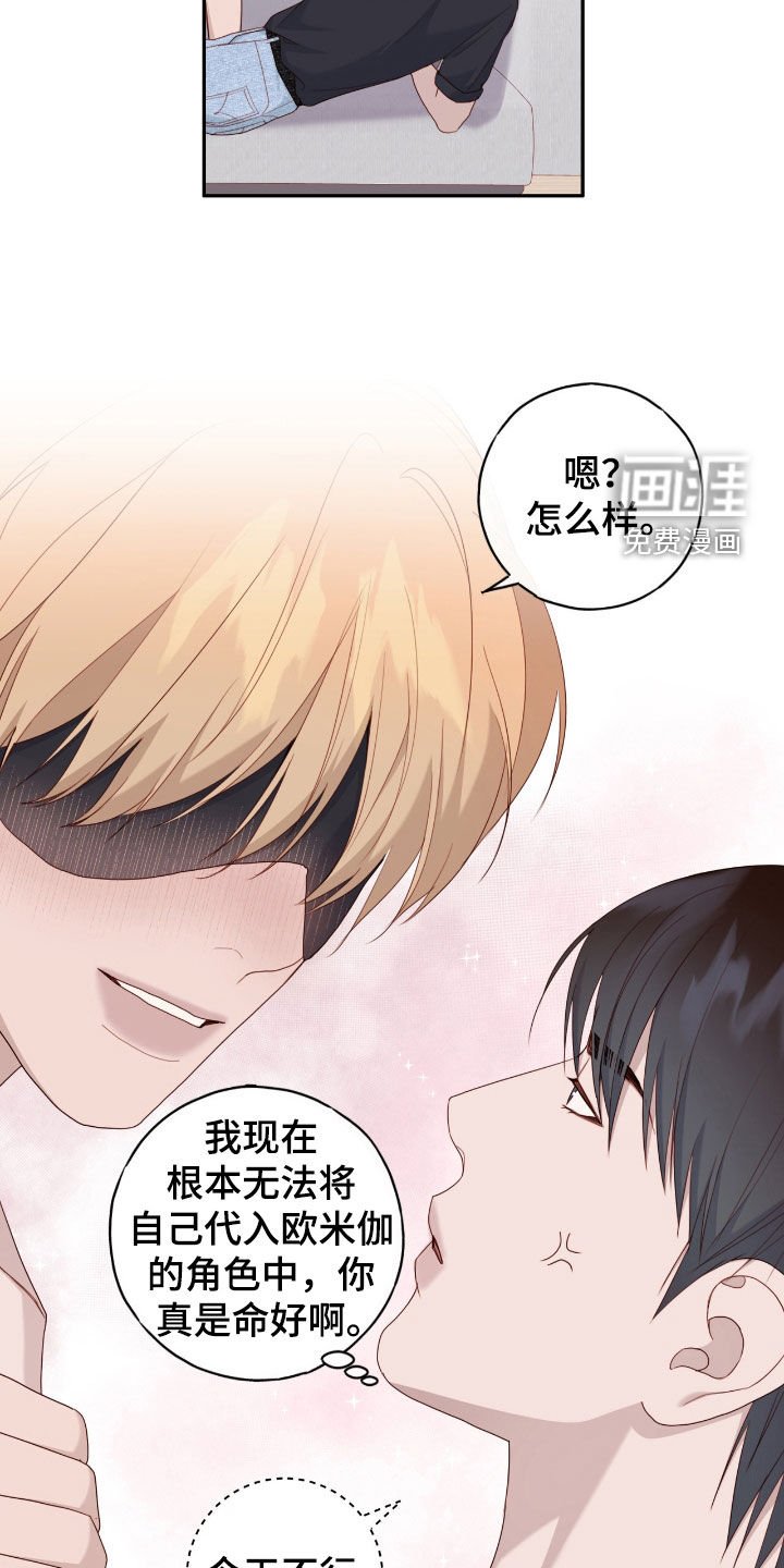 第67章：下回