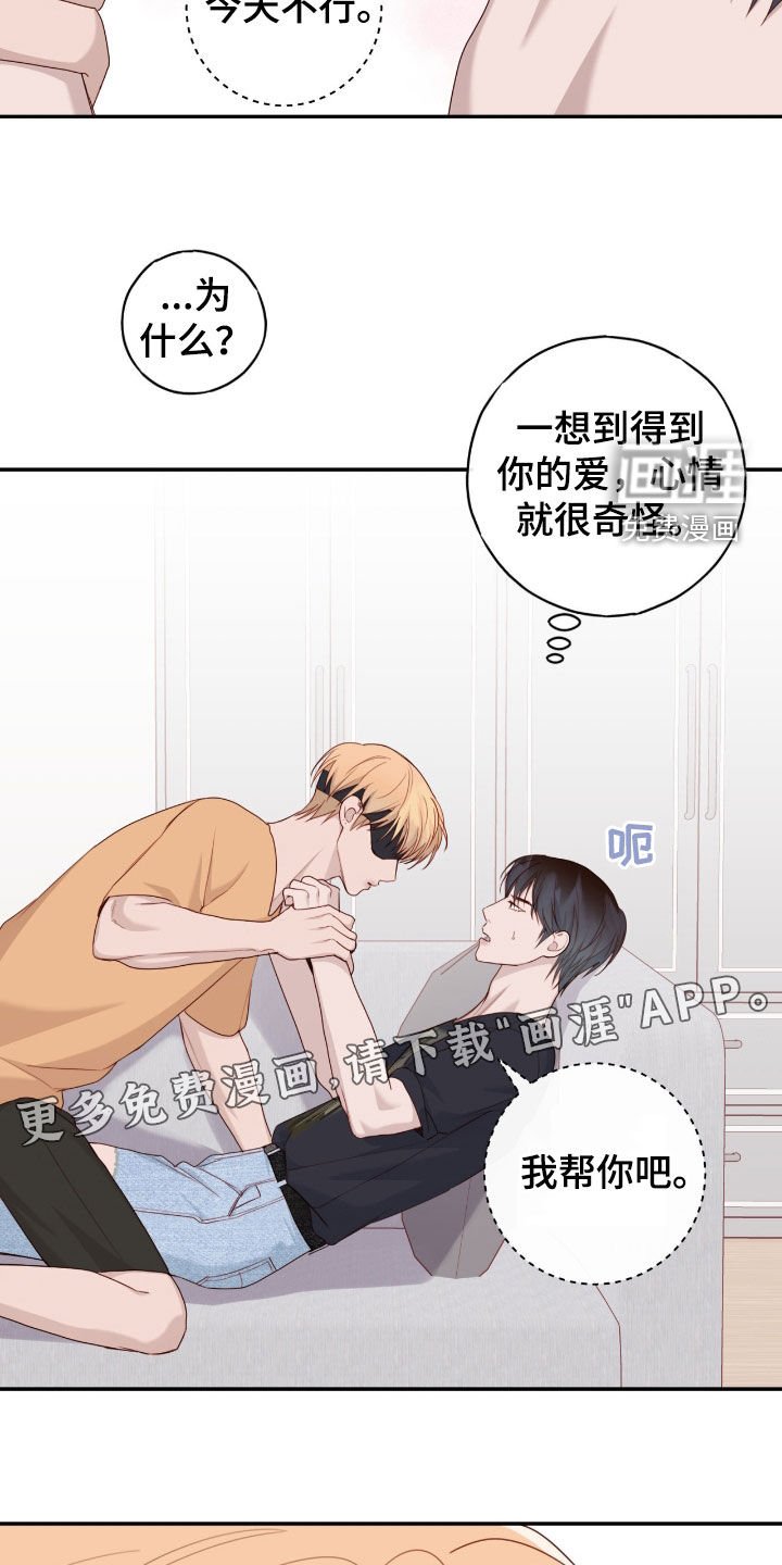 第67章：下回
