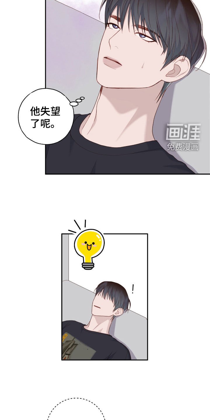 第67章：下回