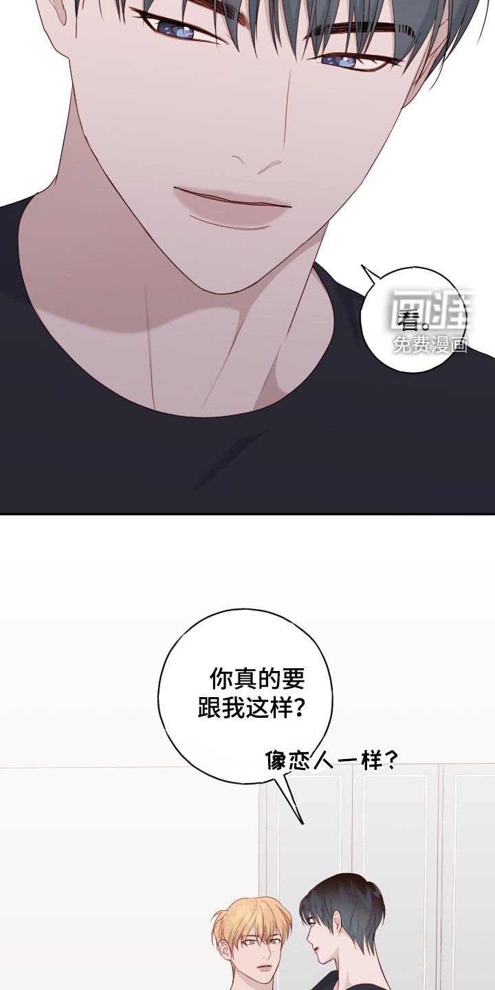 第67章：下回