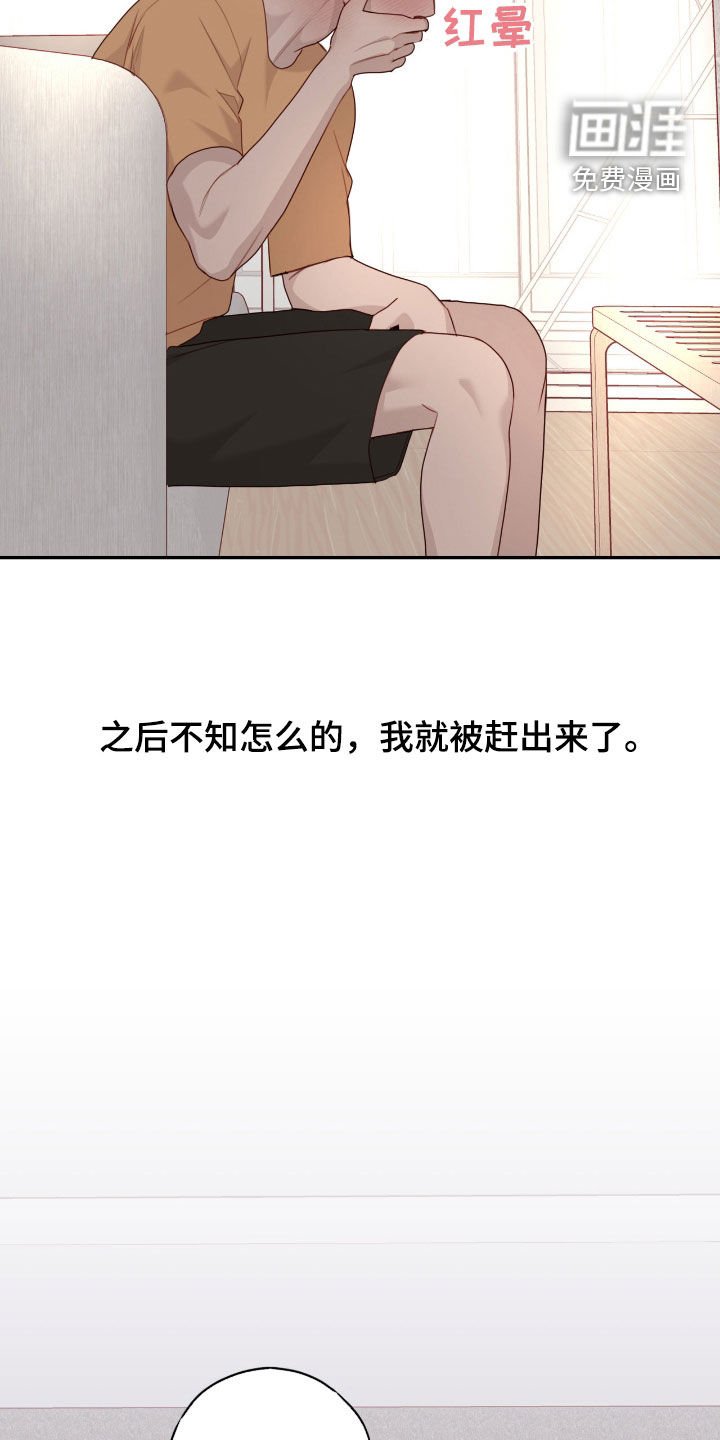 第67章：下回