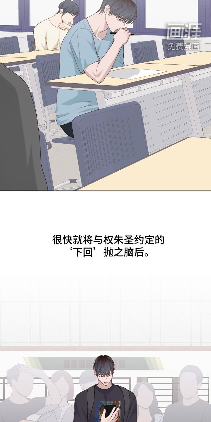 第67章：下回