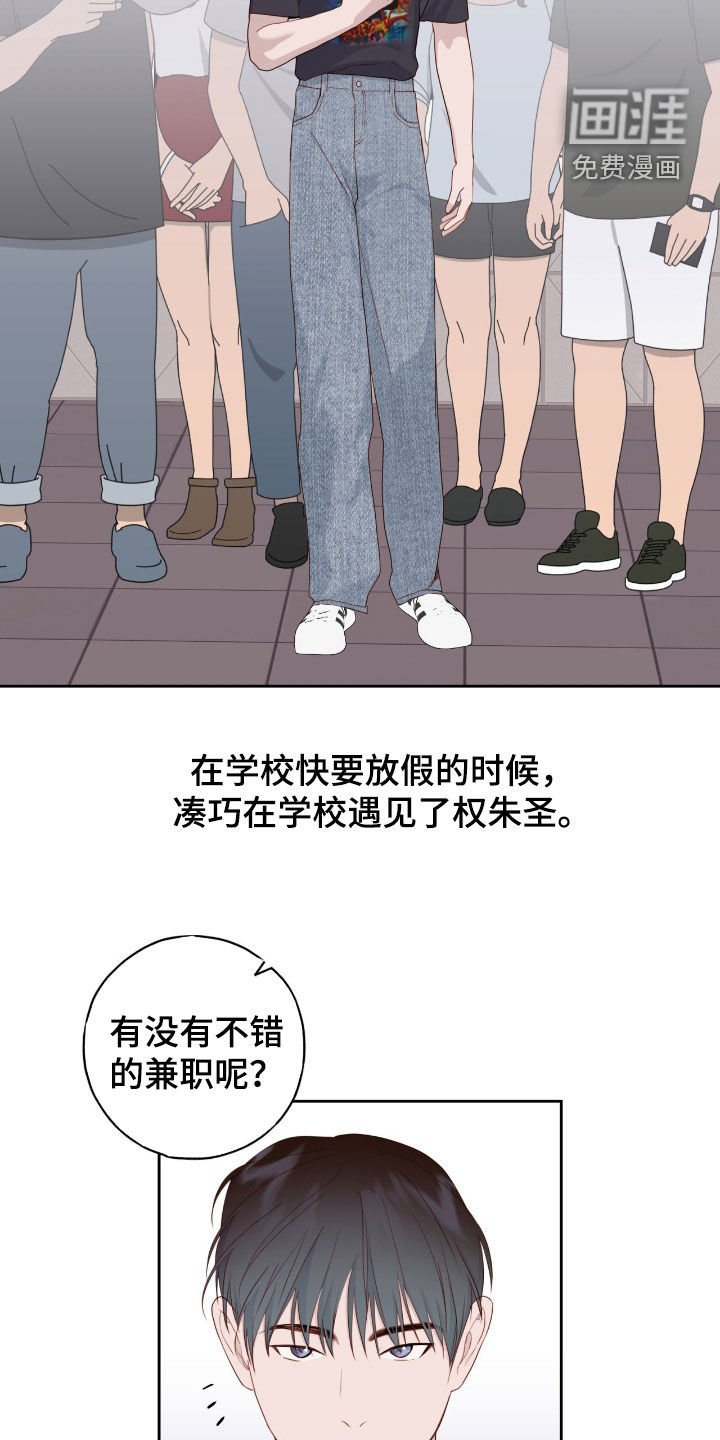 第67章：下回