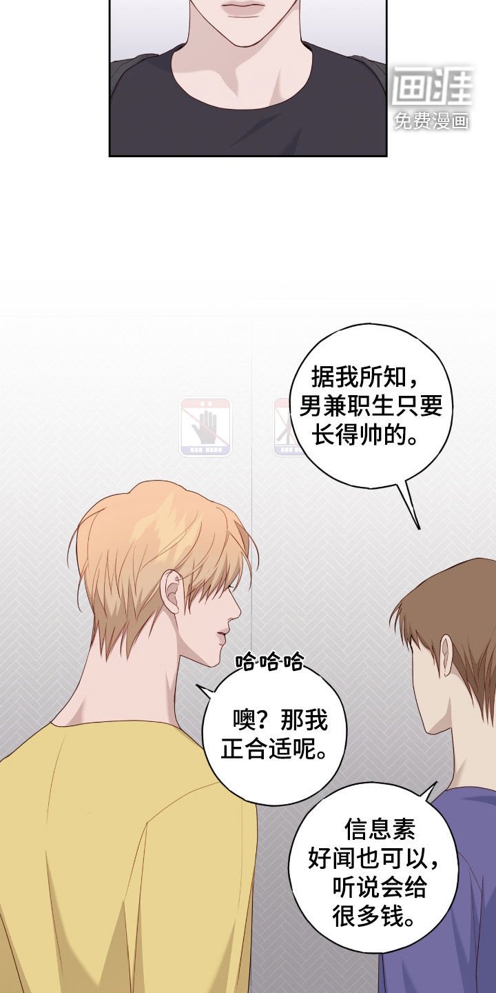 第67章：下回
