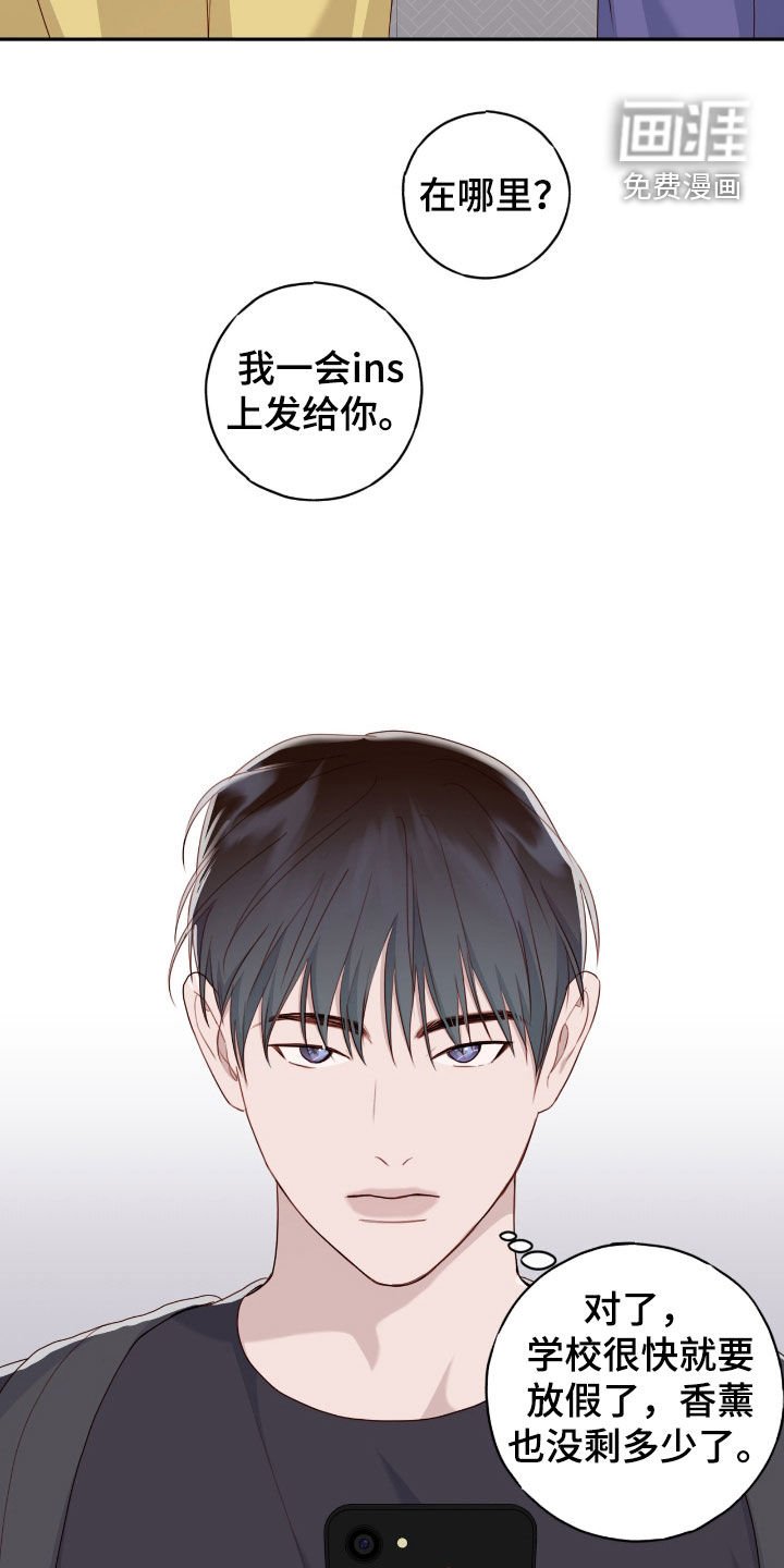 第67章：下回