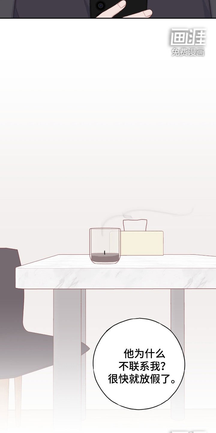 第67章：下回