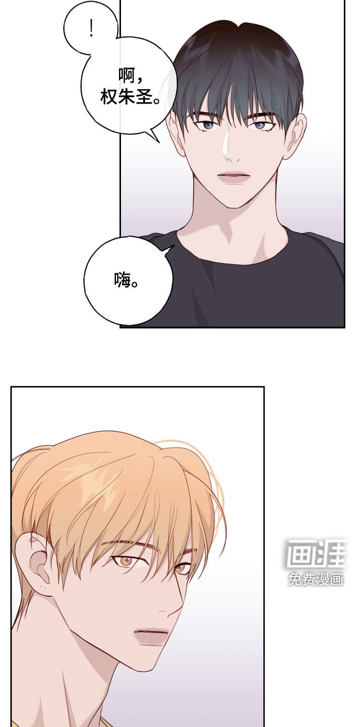 第68章：迎接放假