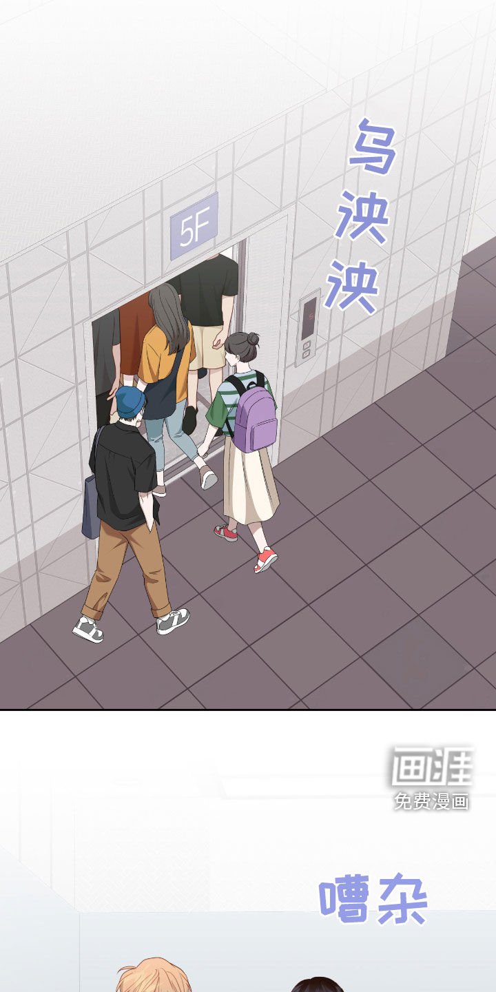 第68章：迎接放假