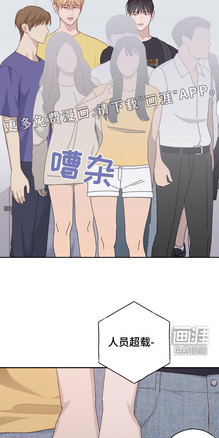 第68章：迎接放假