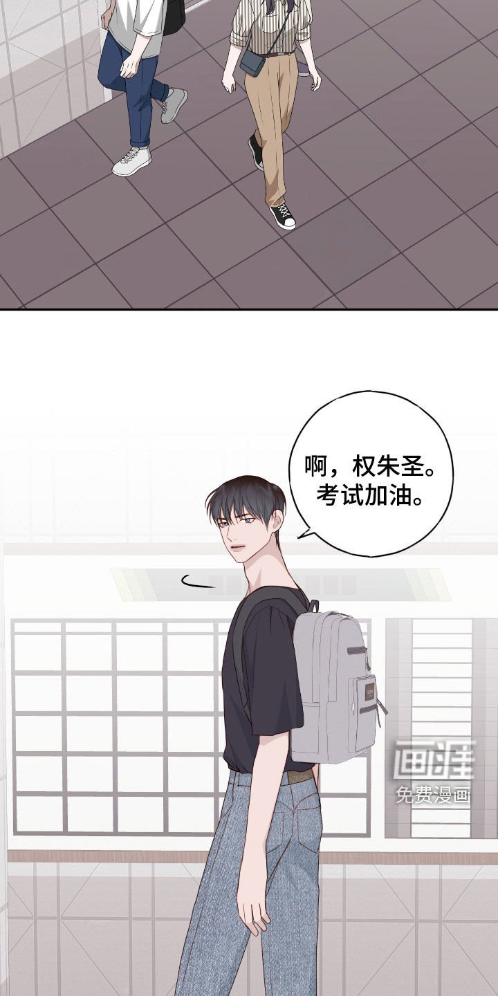 第68章：迎接放假