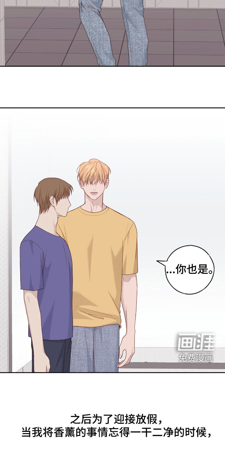 第68章：迎接放假
