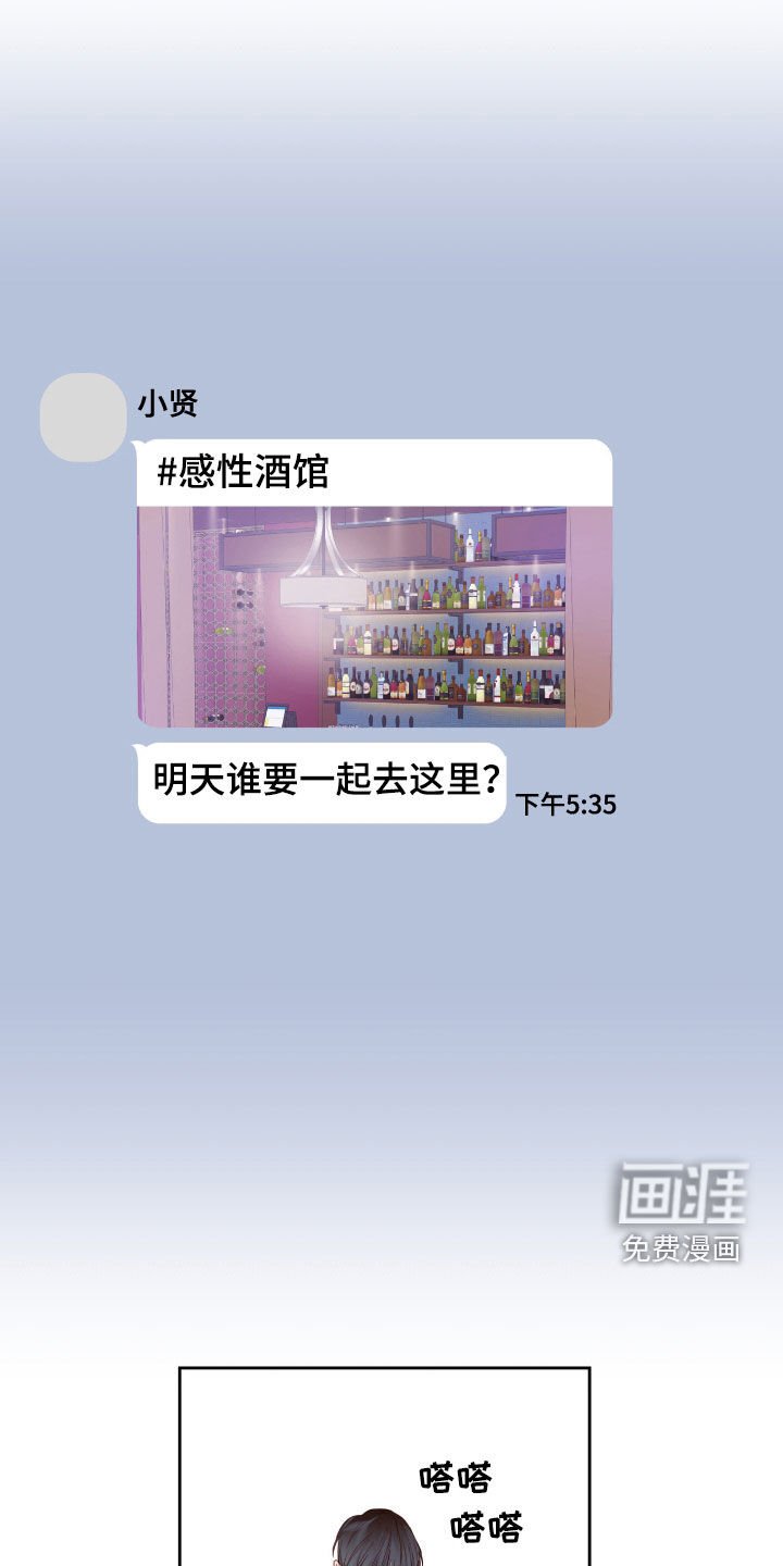 第68章：迎接放假