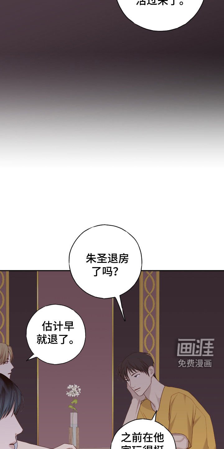 第68章：迎接放假