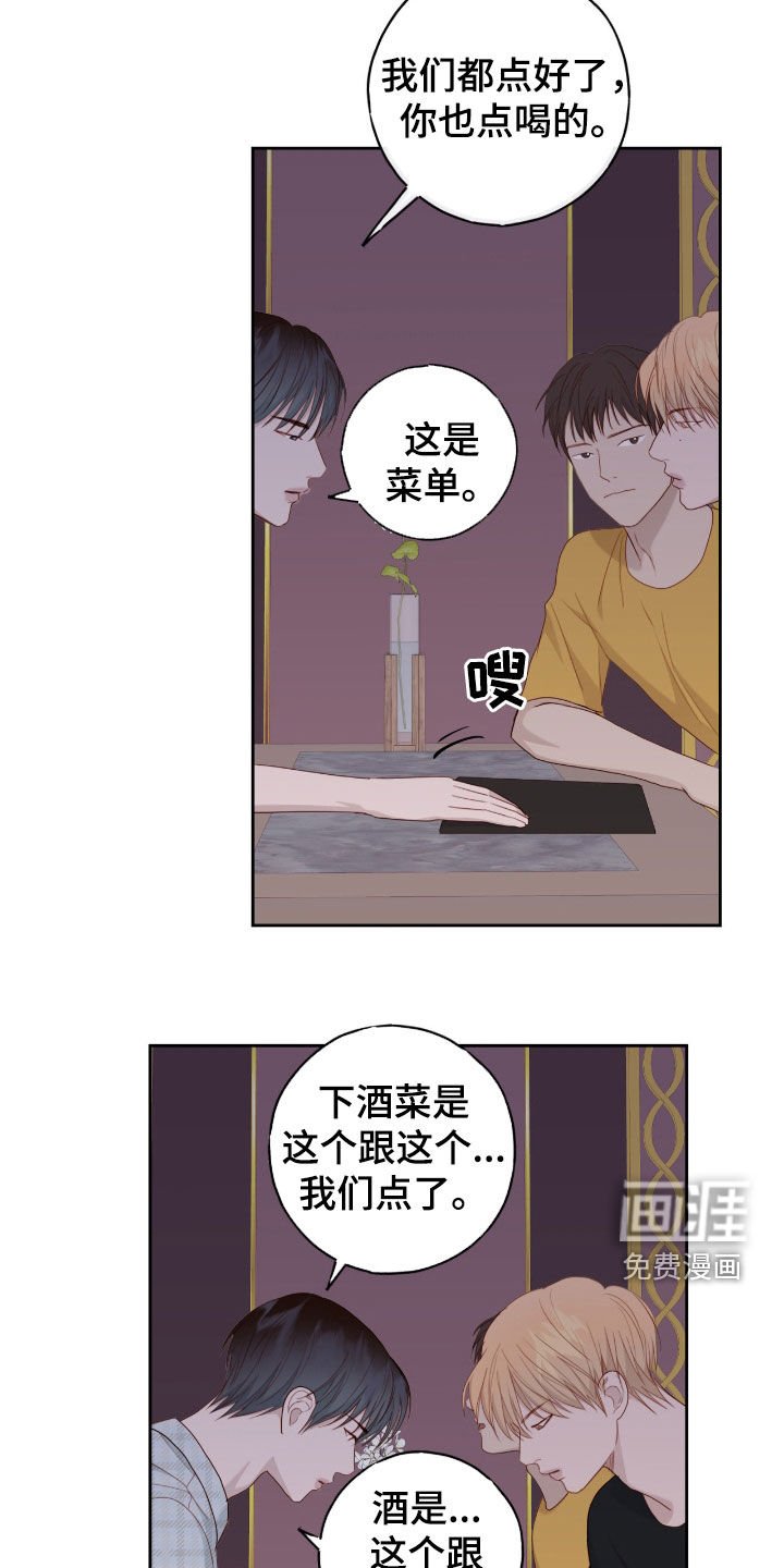 第68章：迎接放假