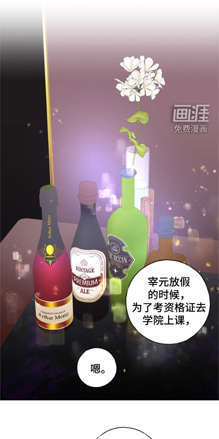 第69章：你没事吧