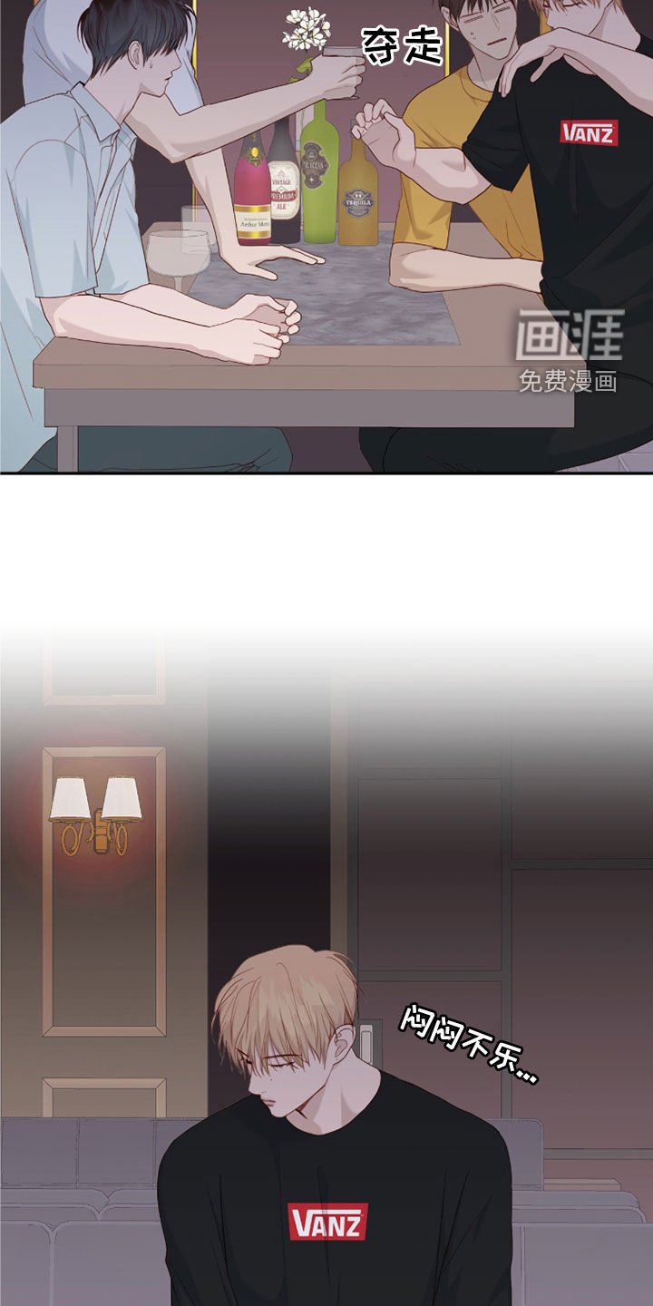 第69章：你没事吧