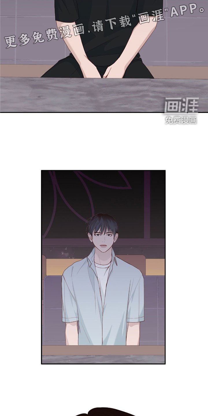 第69章：你没事吧