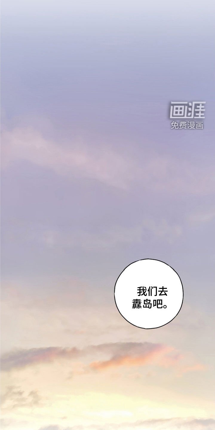 第69章：你没事吧