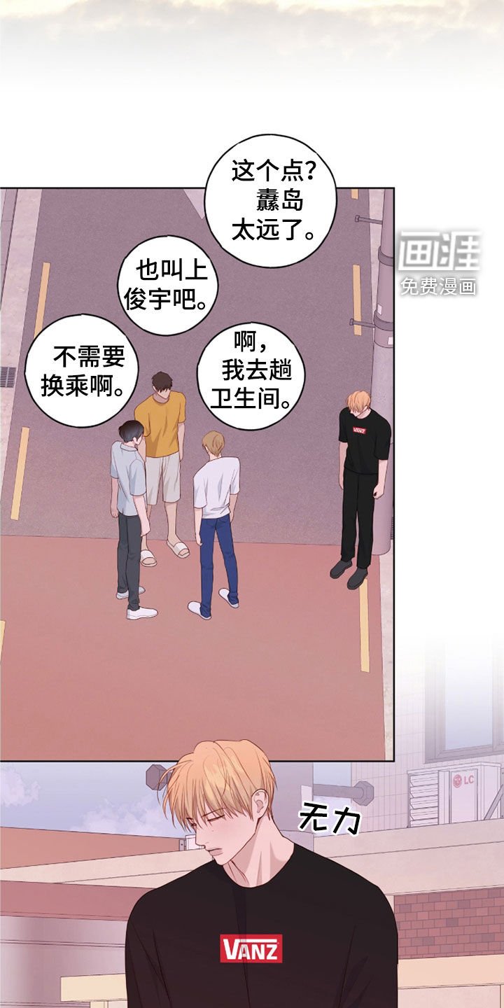 第69章：你没事吧