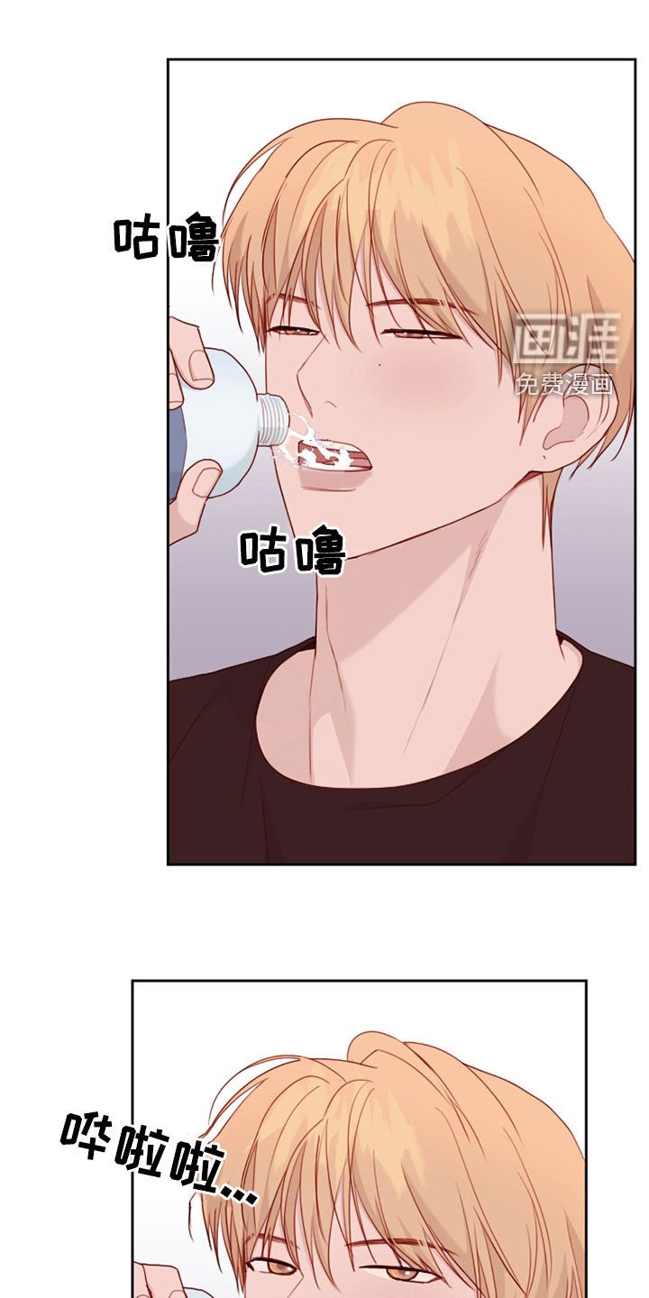 第69章：你没事吧